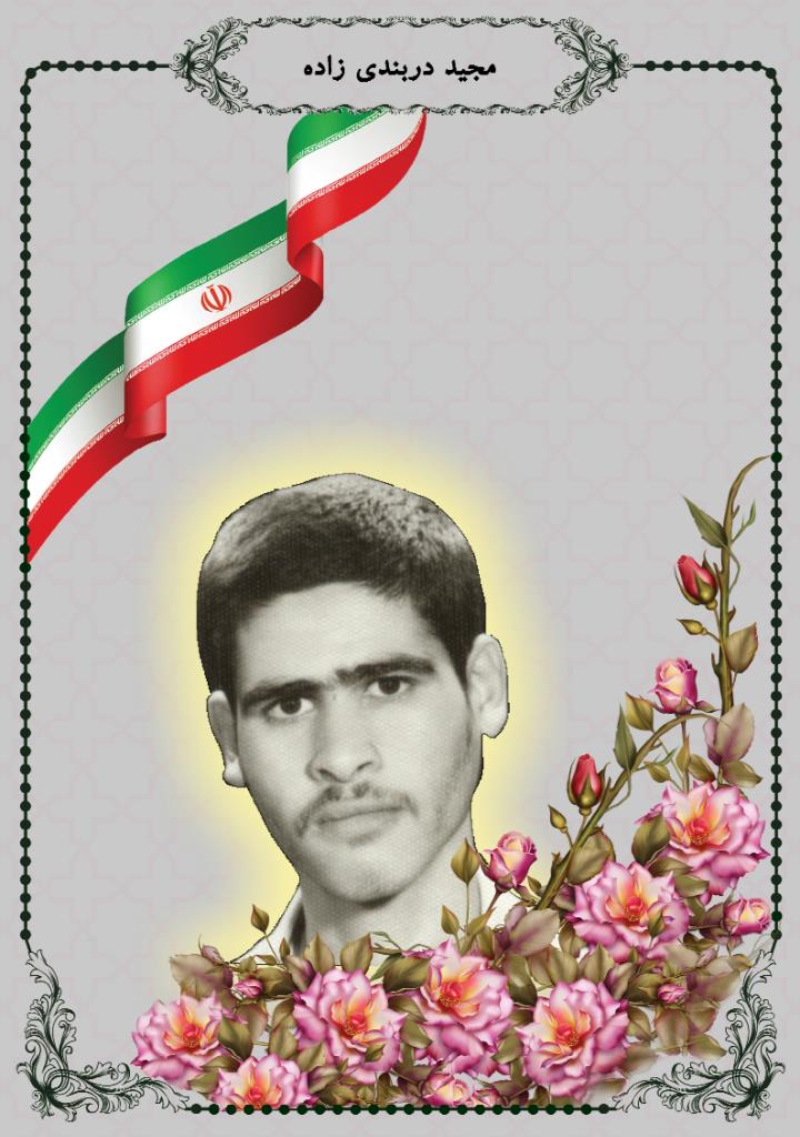 فاقد تصویر